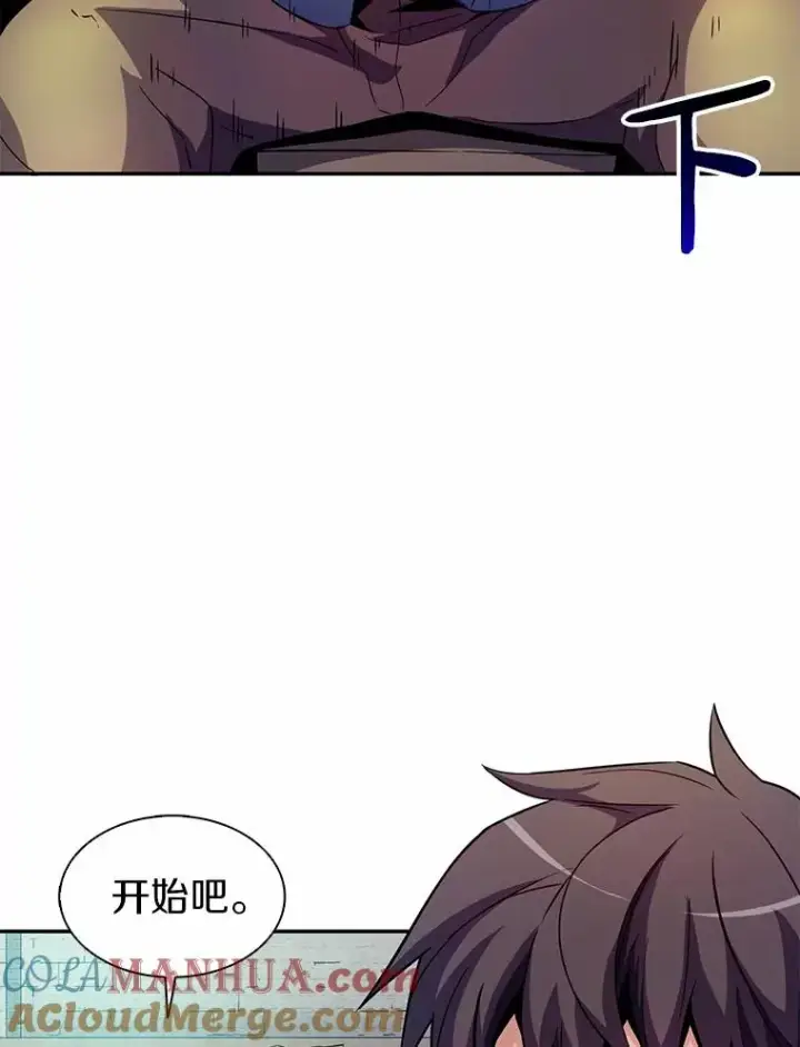 《魔弹射手》24.测试图77
