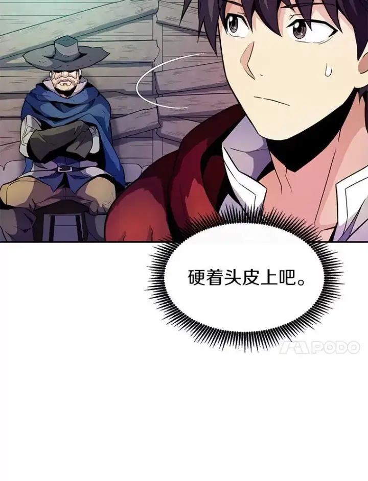 《魔弹射手》24.测试图78