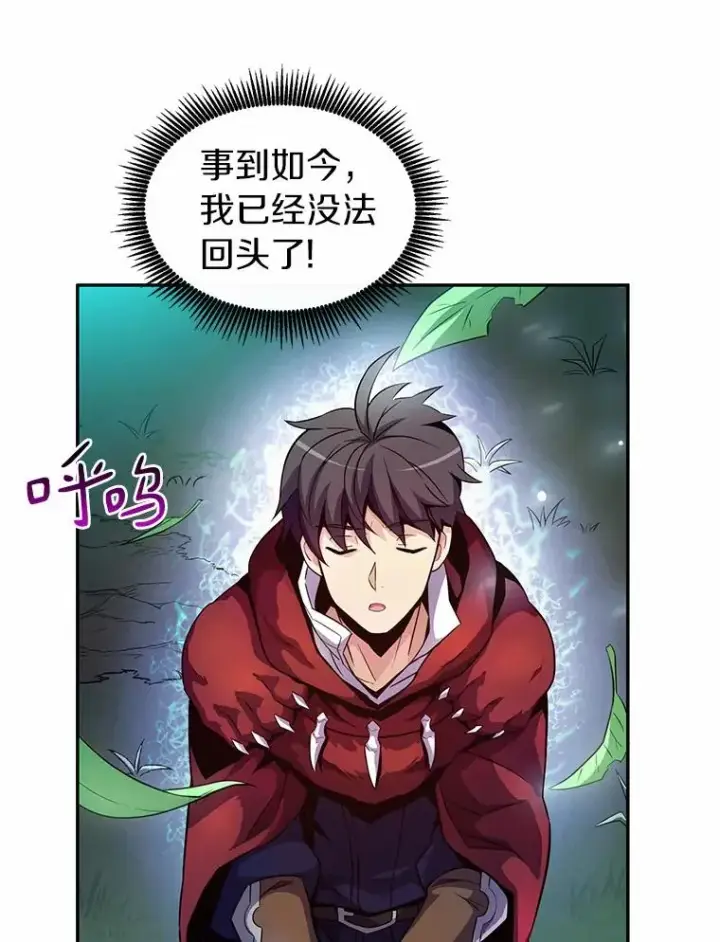 《魔弹射手》24.测试图79