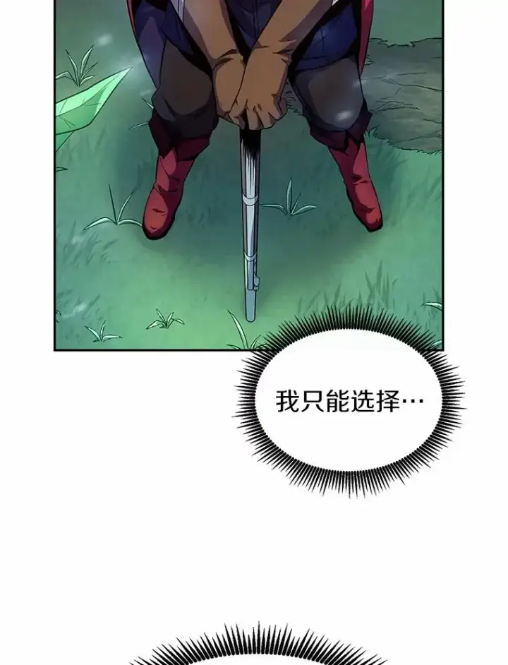 《魔弹射手》24.测试图80