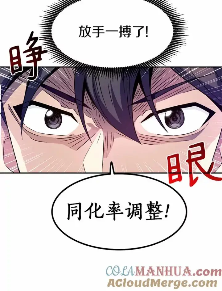 《魔弹射手》24.测试图81