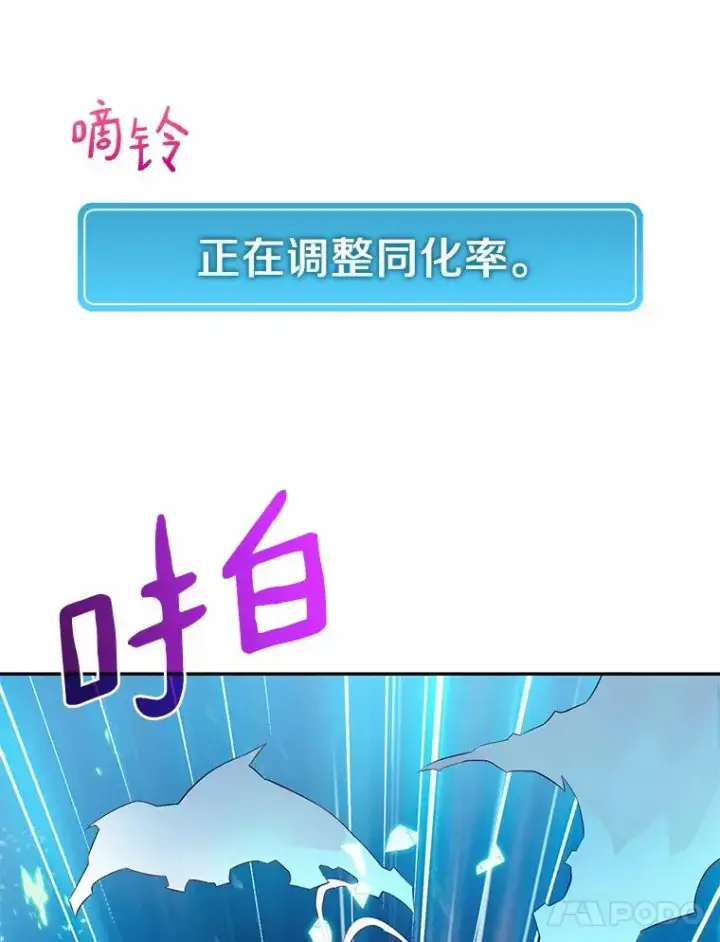 《魔弹射手》24.测试图82