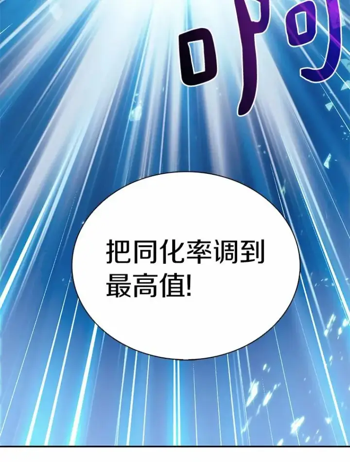 《魔弹射手》24.测试图84