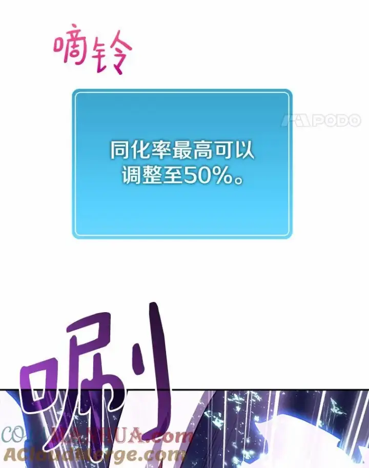 《魔弹射手》24.测试图85