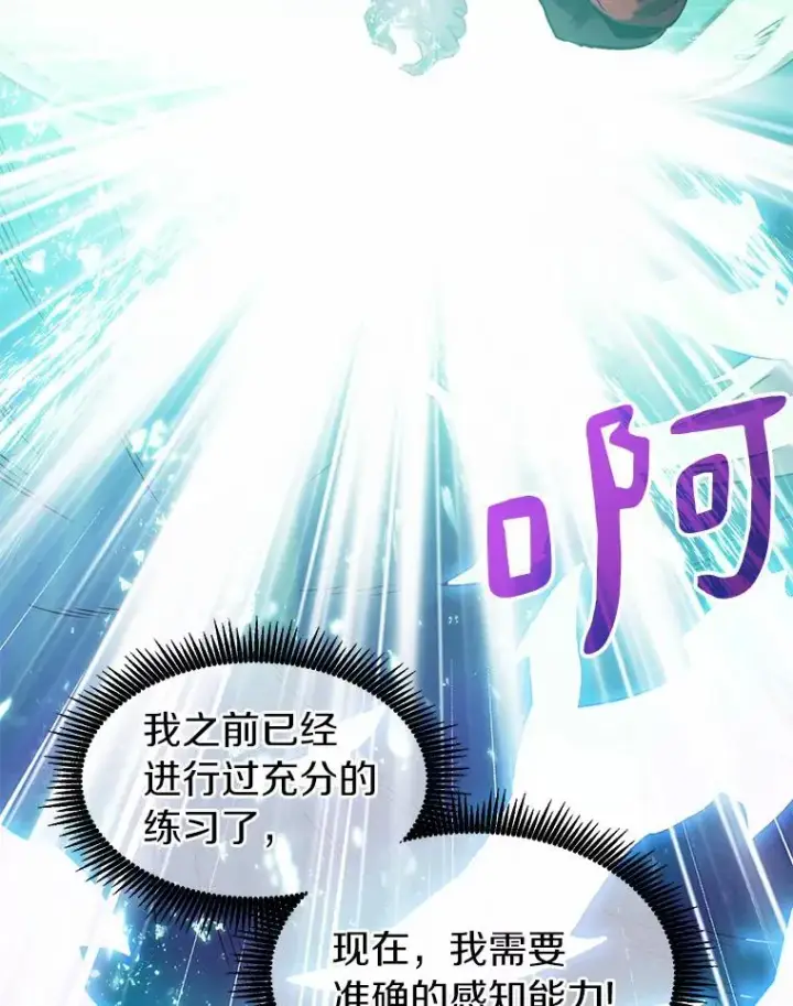 《魔弹射手》24.测试图87