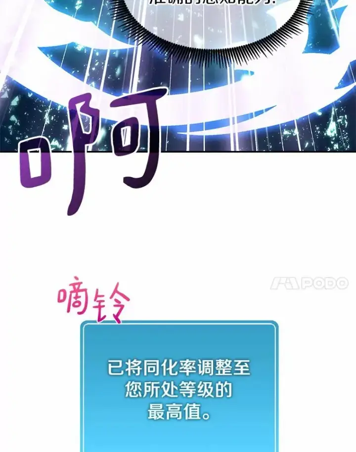 《魔弹射手》24.测试图88
