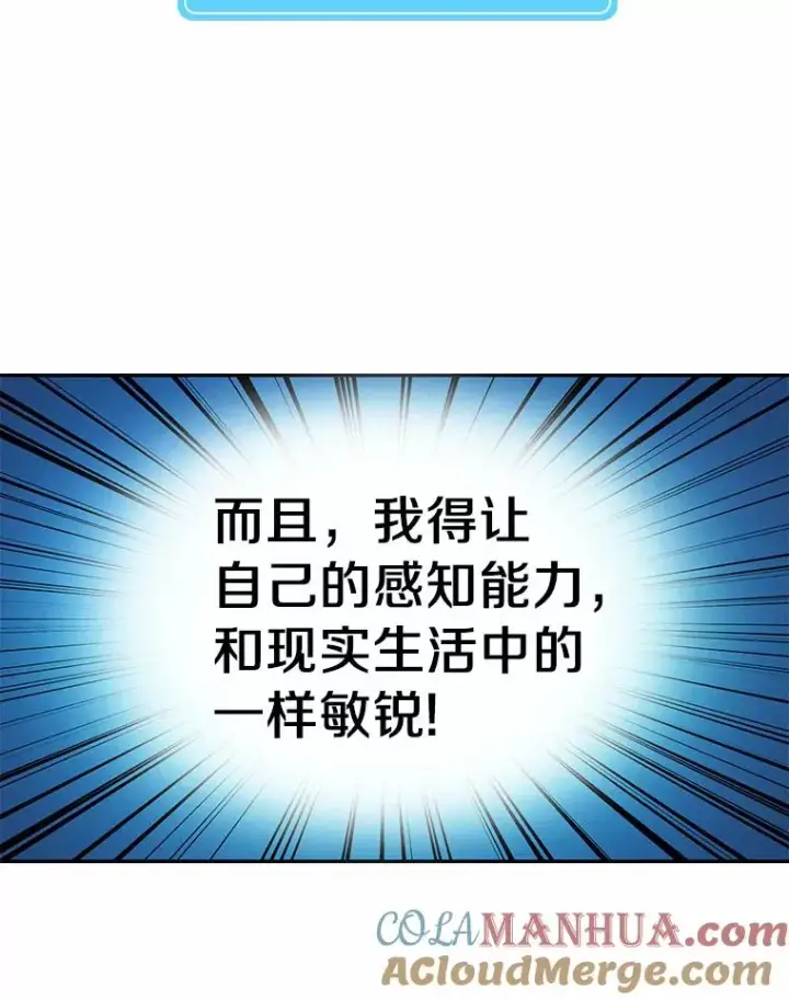 《魔弹射手》24.测试图89