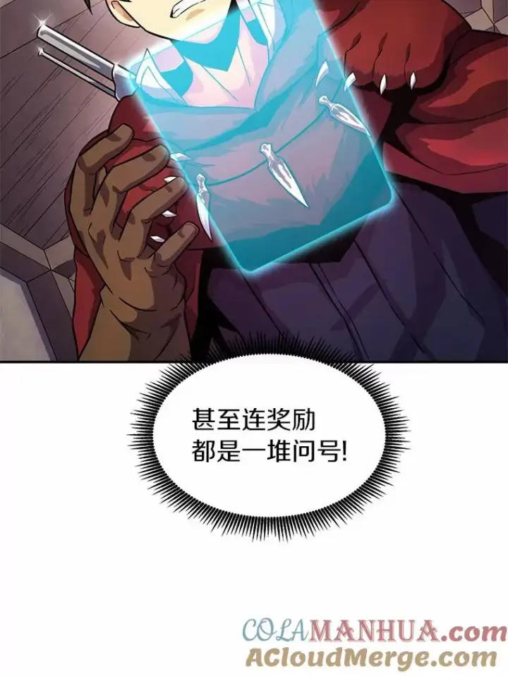《魔弹射手》24.测试图9
