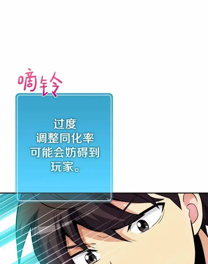 《魔弹射手》24.测试图90