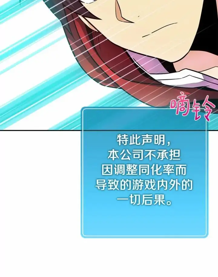 《魔弹射手》24.测试图91