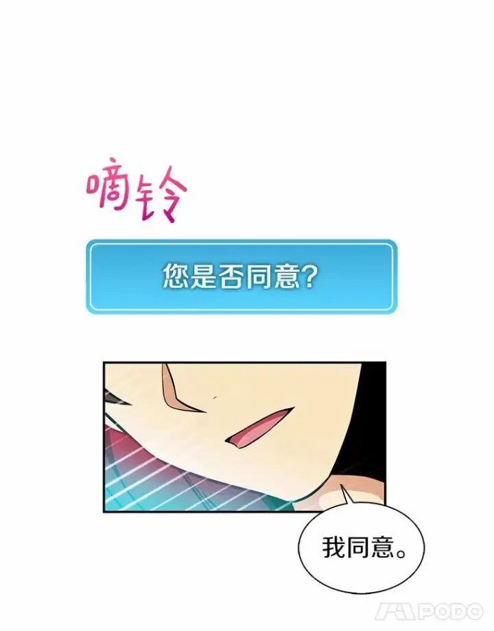 《魔弹射手》24.测试图92