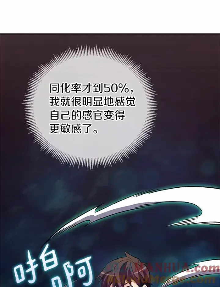 《魔弹射手》24.测试图97
