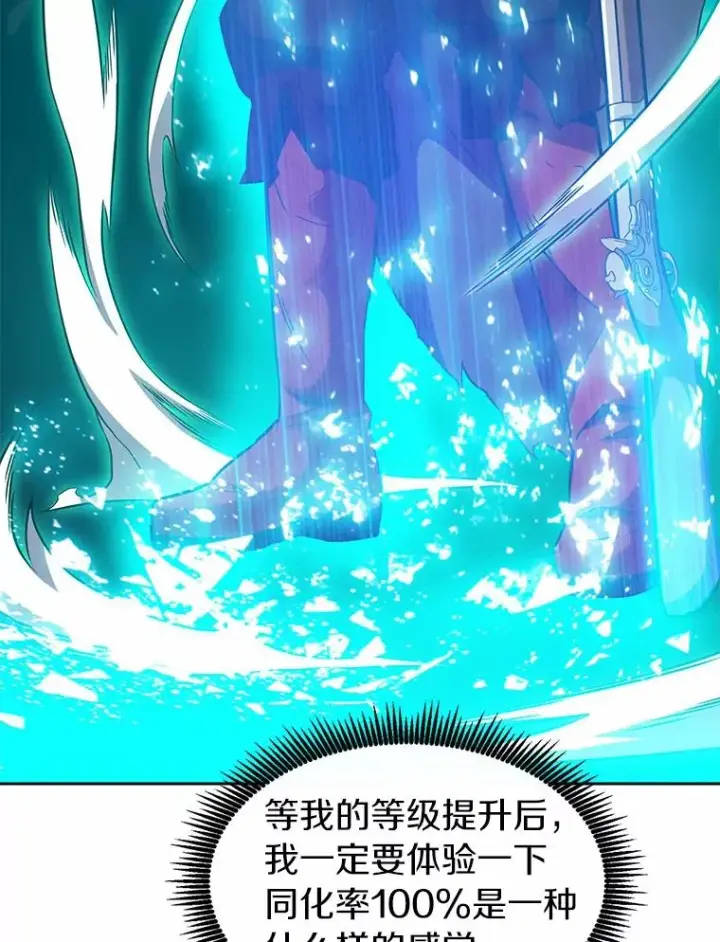 《魔弹射手》24.测试图99