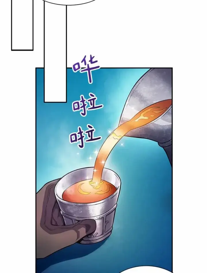 《魔弹射手》25.狂奔快感图27