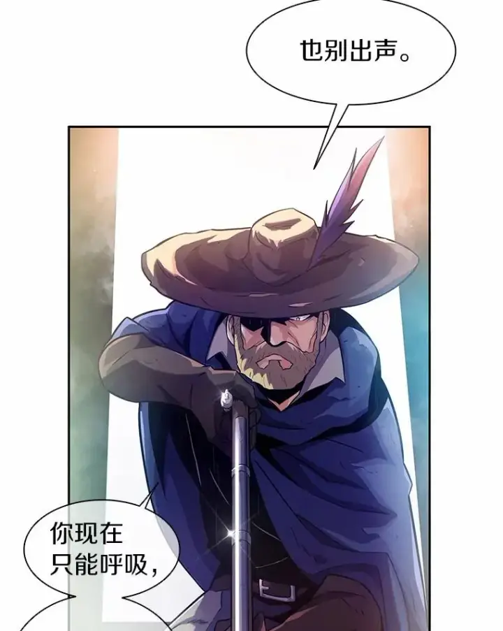 《魔弹射手》26.超额完成图100