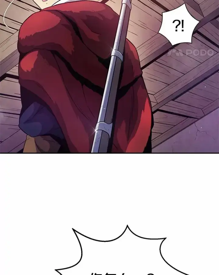 《魔弹射手》26.超额完成图103