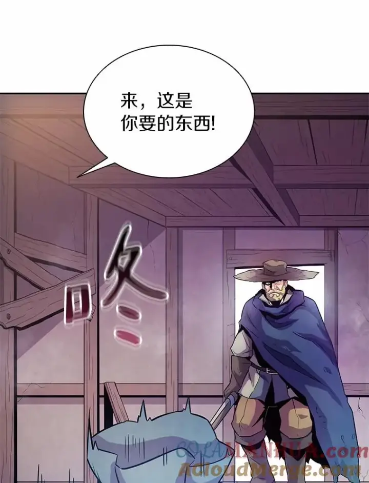 《魔弹射手》26.超额完成图105