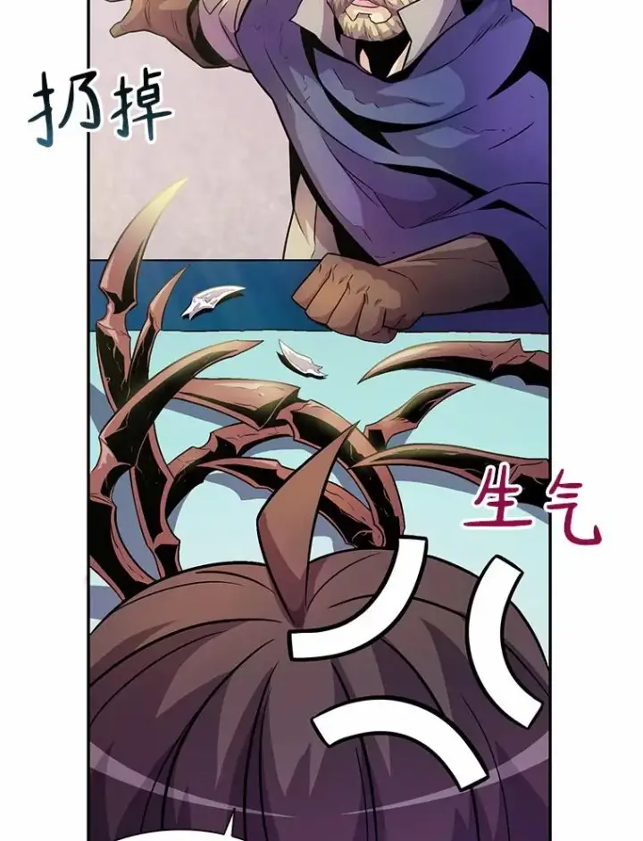 《魔弹射手》26.超额完成图110