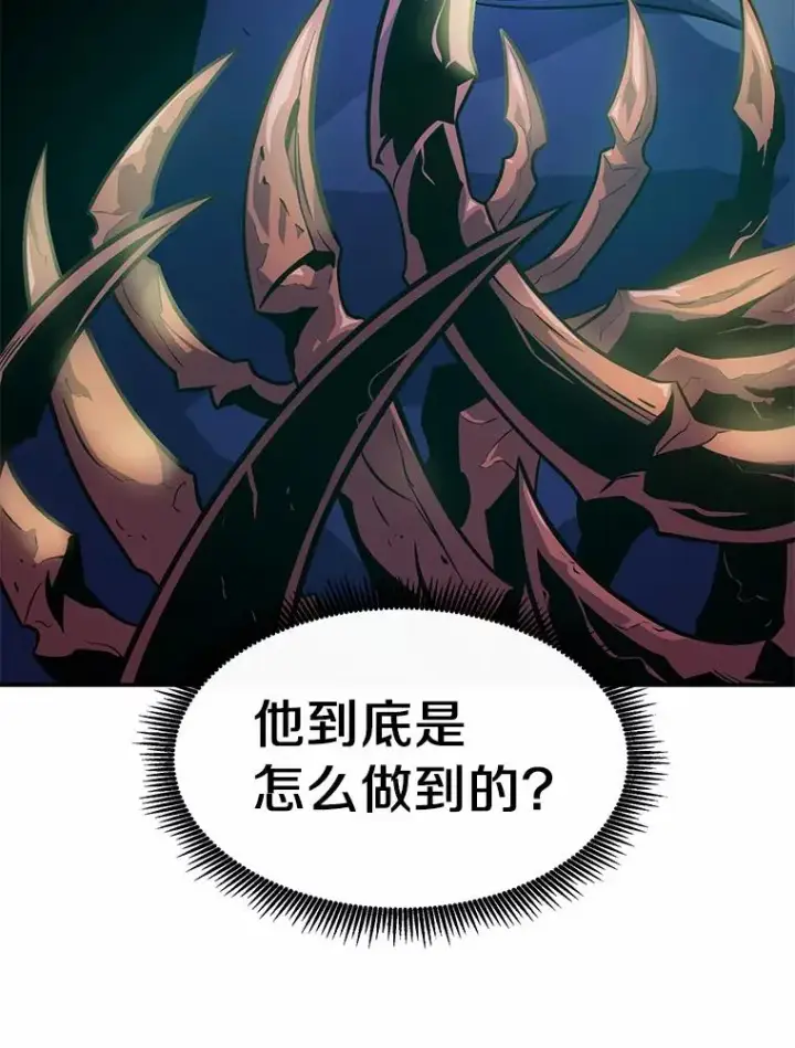 《魔弹射手》26.超额完成图114