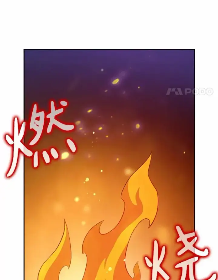 《魔弹射手》26.超额完成图12