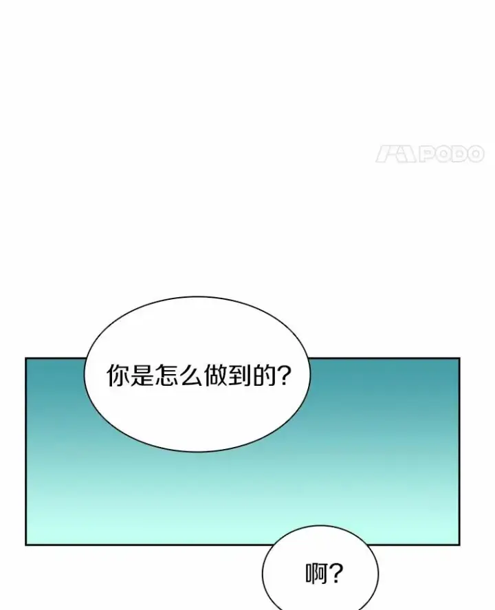 《魔弹射手》26.超额完成图126