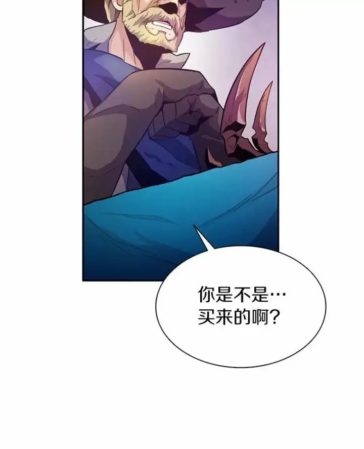 《魔弹射手》26.超额完成图128