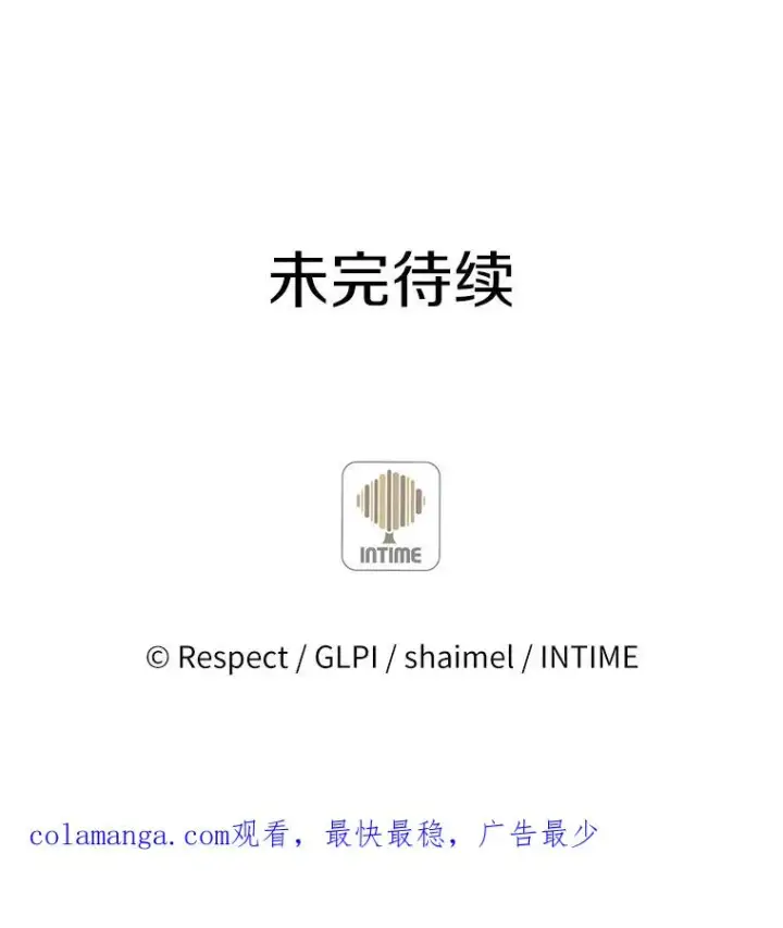 《魔弹射手》26.超额完成图134