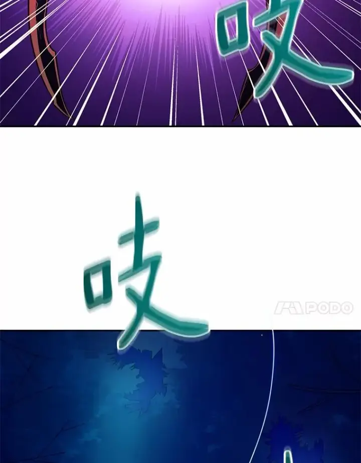 《魔弹射手》26.超额完成图15