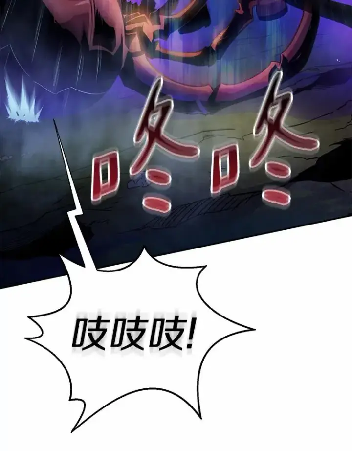 《魔弹射手》26.超额完成图18