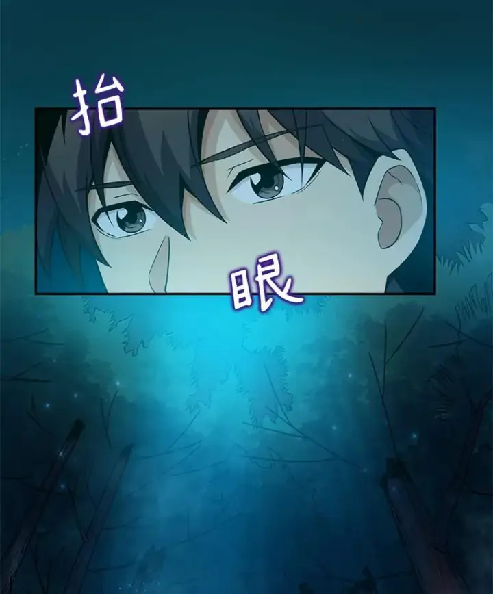 《魔弹射手》26.超额完成图2