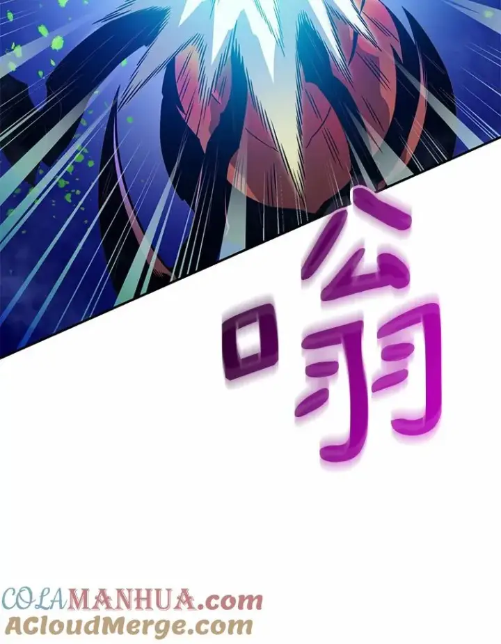 《魔弹射手》26.超额完成图21