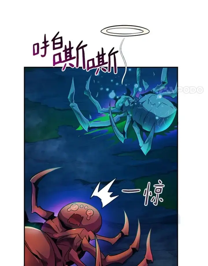 《魔弹射手》26.超额完成图22