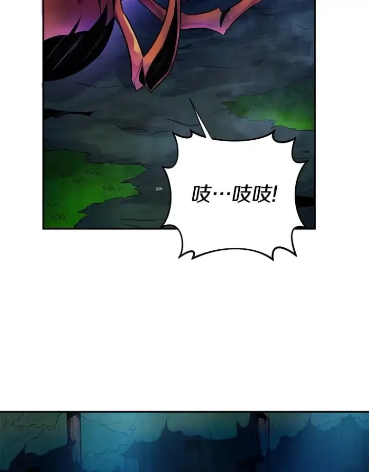 《魔弹射手》26.超额完成图23