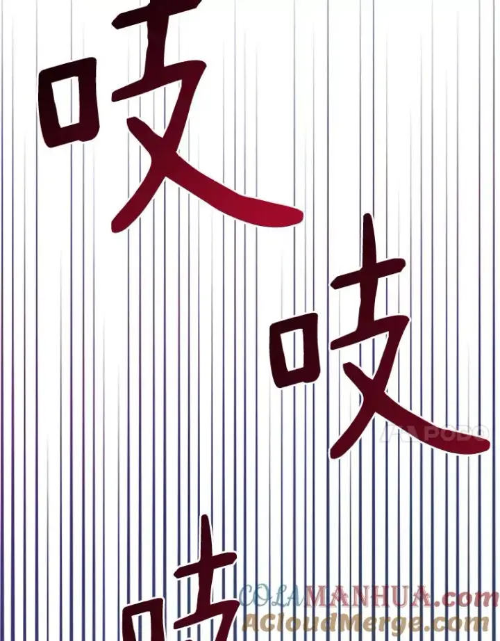 《魔弹射手》26.超额完成图25