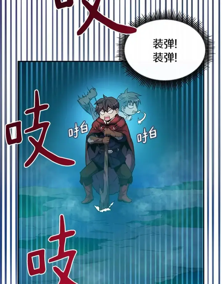 《魔弹射手》26.超额完成图26