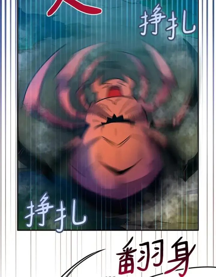 《魔弹射手》26.超额完成图27