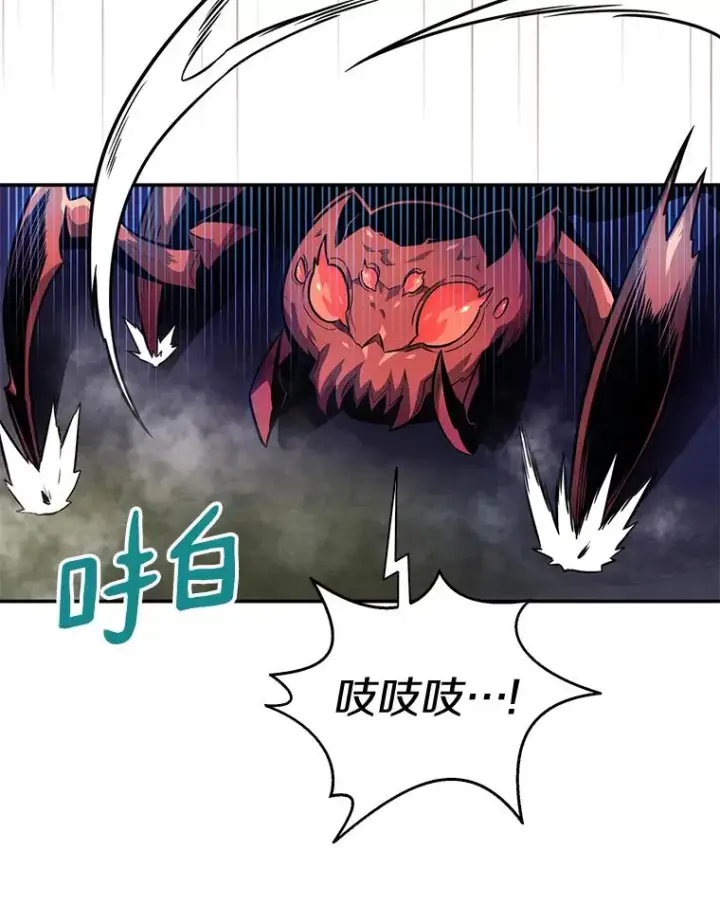 《魔弹射手》26.超额完成图28
