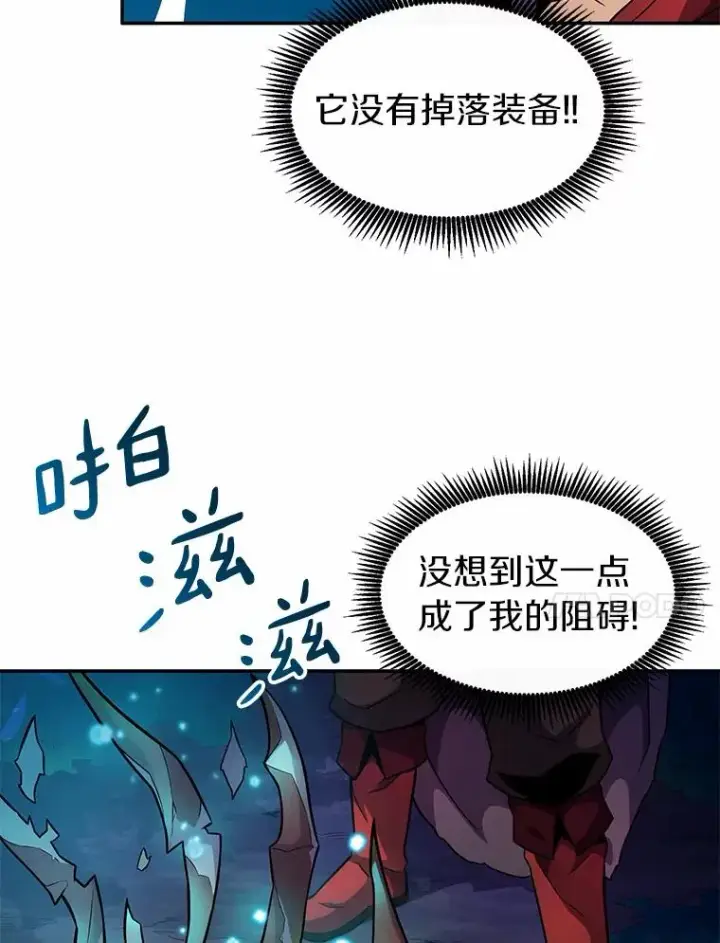 《魔弹射手》26.超额完成图42