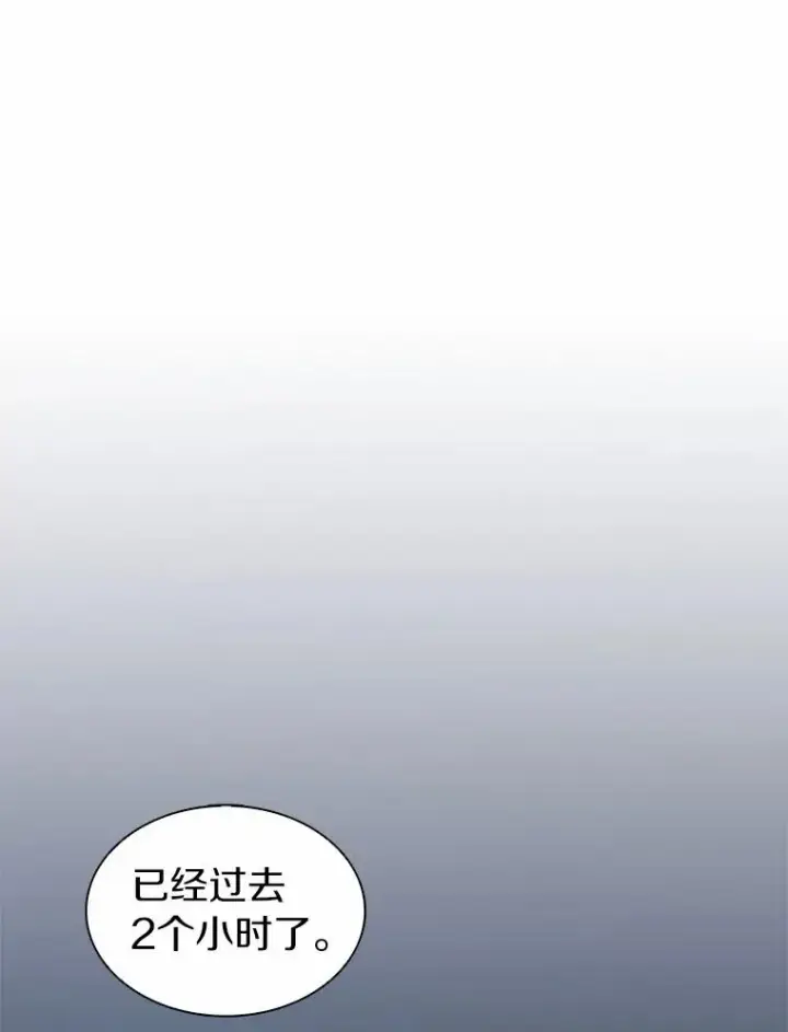 《魔弹射手》26.超额完成图46