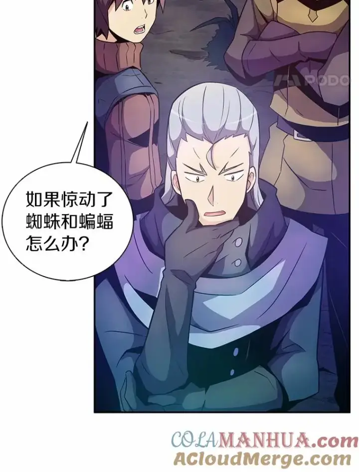 《魔弹射手》26.超额完成图49