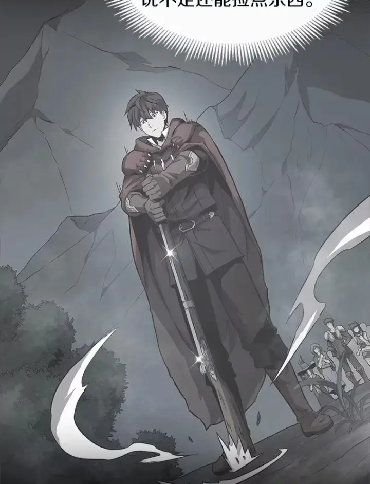 《魔弹射手》26.超额完成图54