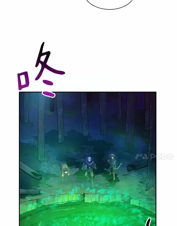 《魔弹射手》26.超额完成图72
