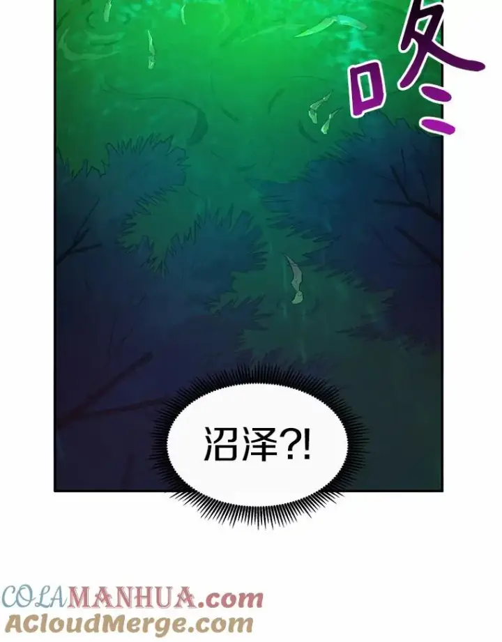 《魔弹射手》26.超额完成图73