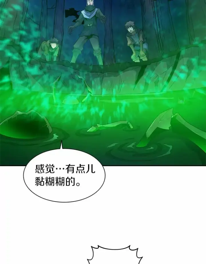 《魔弹射手》26.超额完成图75