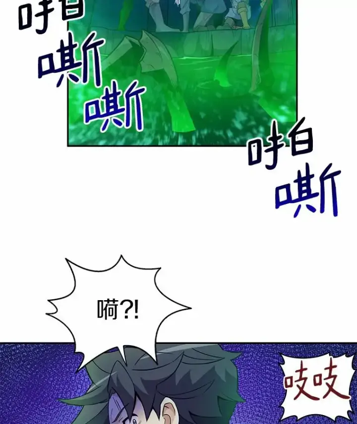 《魔弹射手》26.超额完成图80