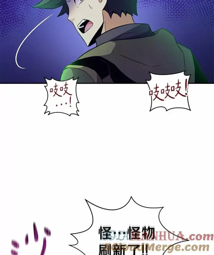 《魔弹射手》26.超额完成图81