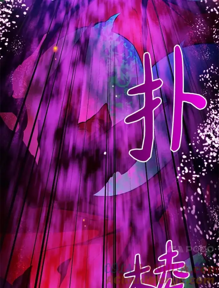 《魔弹射手》26.超额完成图89