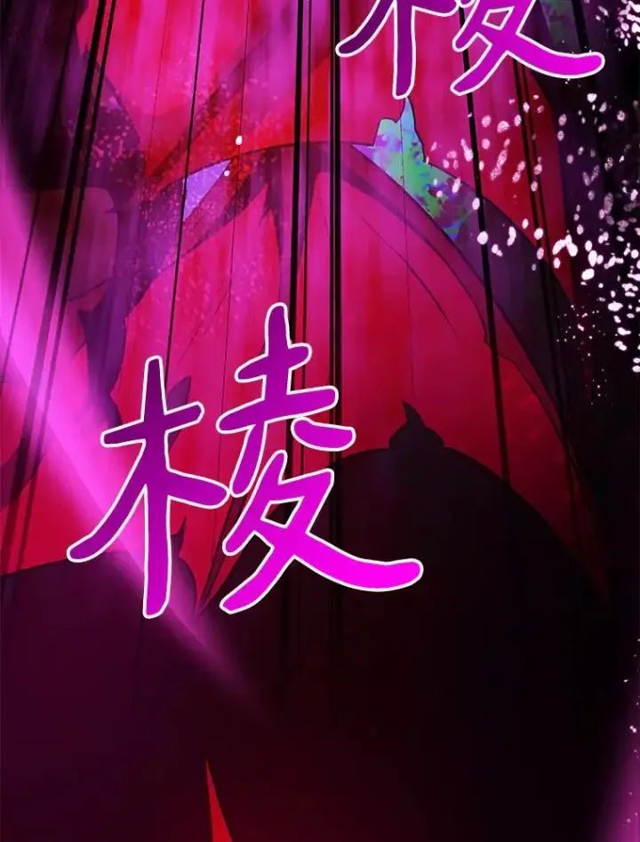 《魔弹射手》26.超额完成图90