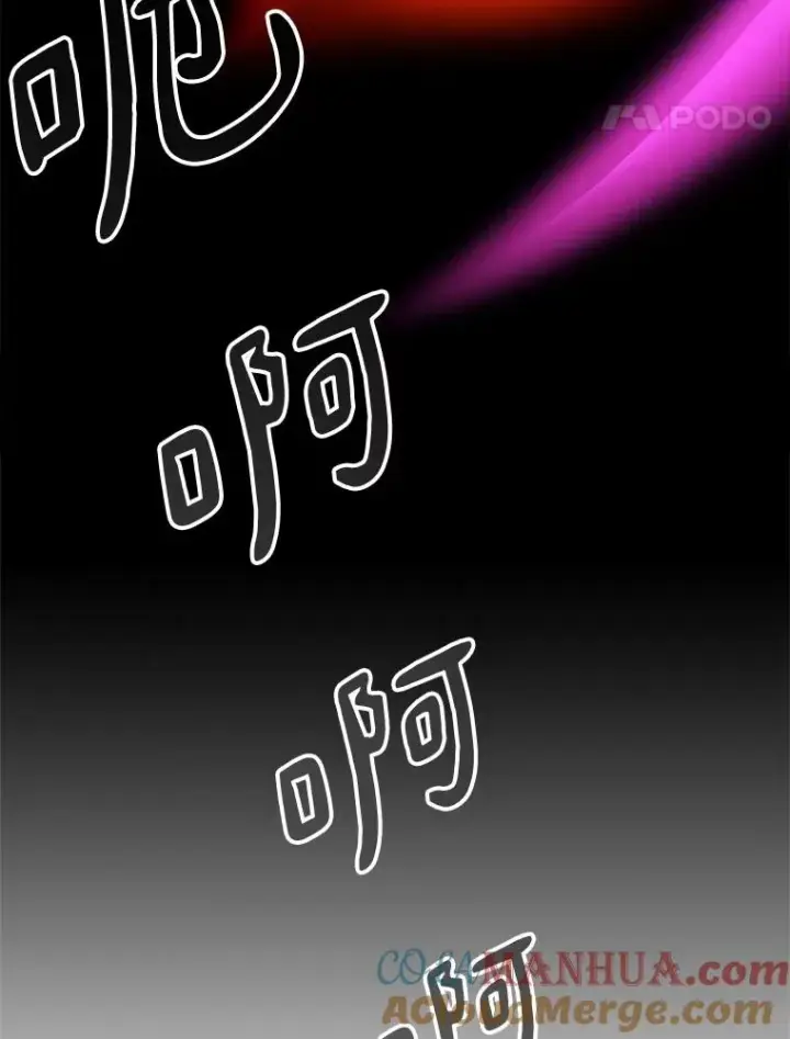 《魔弹射手》26.超额完成图93