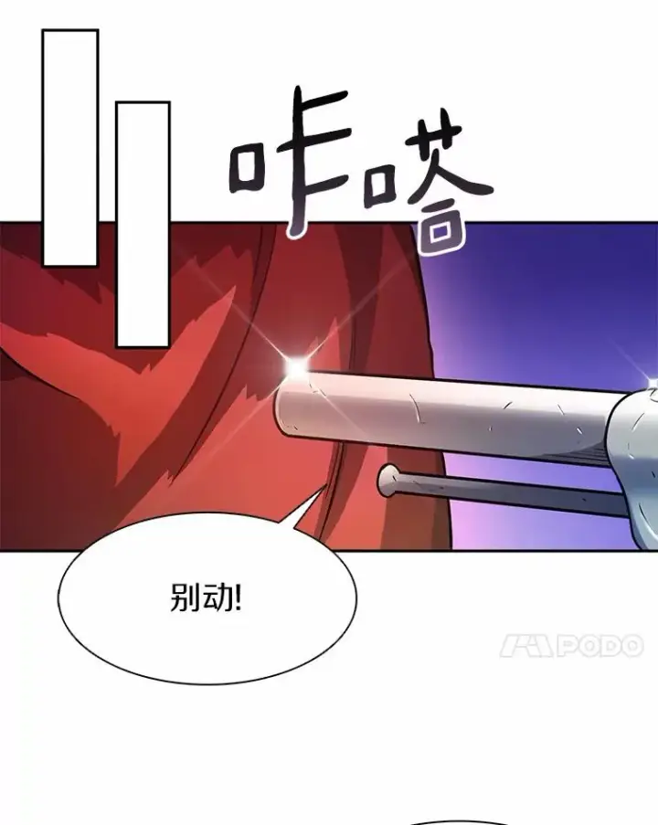 《魔弹射手》26.超额完成图99